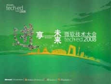 微软2008年teched大会-WEB311