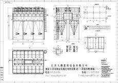 江蘇飛鵬-煤磨除塵器PPC96-2X8M圖