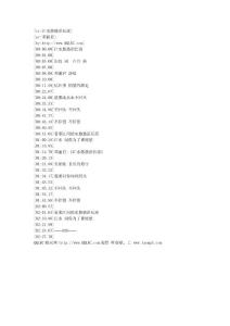 邓丽君 - 江水悠悠泪长流