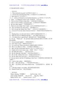 小学新标准英语第七册复习