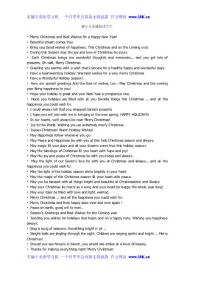 新年与圣诞祝词大全