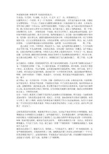 70新副本攻略 神獸世界