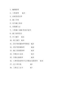 管理资料