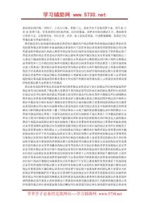 番茄的做法大全204个