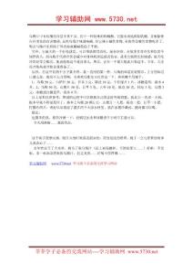 自制消暑保健冷飲---烏梅汁