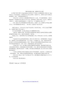 两年后依然停不下来！《星际公民》筹款已超六千万_单机游戏_新闻中心_玩家网,玩虚拟