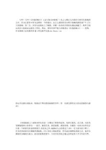 .神還原《決戰海賊王》新版降臨再續海賊夢
