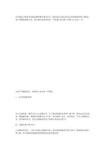.刀塔傳奇英雄老鹿前瞻：無需卡智力 卡爾好基友