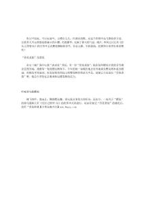 .《信長之野望OL》爛漫櫻花“春”無限