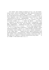 .游族網絡校招 破“游戲夢遭遇賺快錢”困局