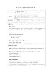 牛津初中英语7a unit2 