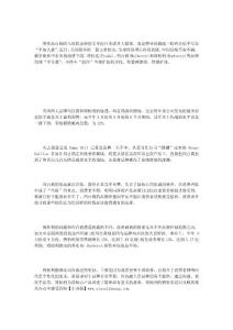 .全球奢侈品市場(chǎng)陷入疲軟態(tài)勢(shì) 品牌境遇各不同