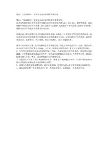 警告，气温骤降，女性朋友需要注意预防雷诺氏病 2