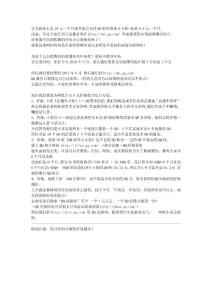 【正規(guī)開(kāi)Q鉆全攻略】做到真正的省錢(qián)！