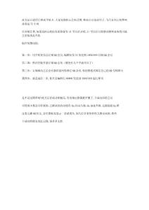 Bug會(huì)員圖標(biāo)、無(wú)功能