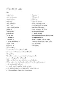 八年級上英語詞組unit1-6