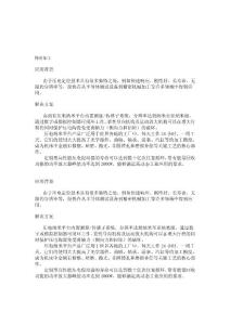 周詳加工[最新]