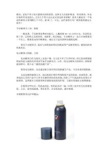 手动剃须刀与电动剃须刀
