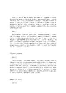 z比死亡要塞更“死亡”《地城之光》酷愛快測難度副本點評