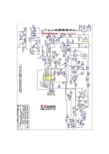 九陽(yáng)電磁爐19as7電路圖