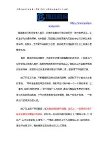 典當行如何實現經營思路轉變