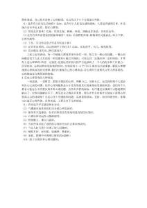 簡單來說，自己是不是患了心理障礙，可以從