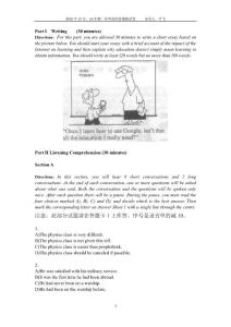 2014年12月英語四級模擬試題