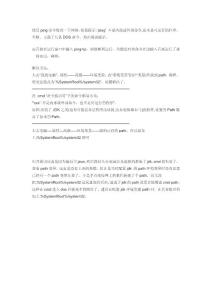 運(yùn)行cmd后DOS命令不是內(nèi)部或外部命令,也不是可運(yùn)行的程序的解決方案