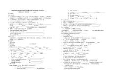 仁愛版七年級英語下U5T1SA