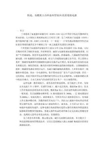 快速、高精度大功率晶閘管脈沖直流穩(wěn)流電源