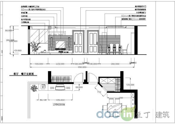 docin_build_1998006787_b_1_790x420.jpg