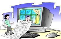 企業信息化資料大全