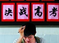 高考理綜制勝之法寶（得理綜者得高考）