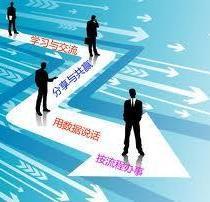 連鎖藥店運營管理與培訓