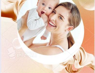 母嬰護(hù)理員、育嬰員專業(yè)培訓(xùn)全套教學(xué)課件（最新）