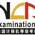 全国计算机等级考试真题汇编