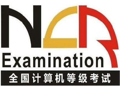 全国计算机等级考试真题汇编