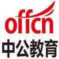 豆丁合作機構:北京中公教育科技有限公司云南分公司