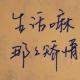 huangrong0588