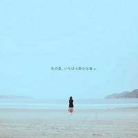 江湖有魚