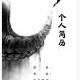 shiyuntao1993