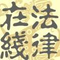 吾乃麻袋