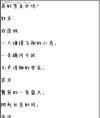 曹萌