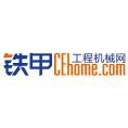 豆丁合作機構(gòu):鐵甲信息技術(shù)(北京)有限公司