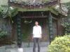 雷明明