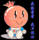 yelaishuoshuo