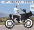 姜太公