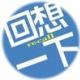 陳琳