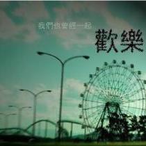 北大青鳥