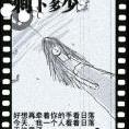 貽笑大方